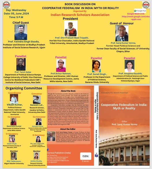 BOOK DISCUSSION ON COOPERATIVE FEDERALISM IN INDIA: MYTH OR REALITY