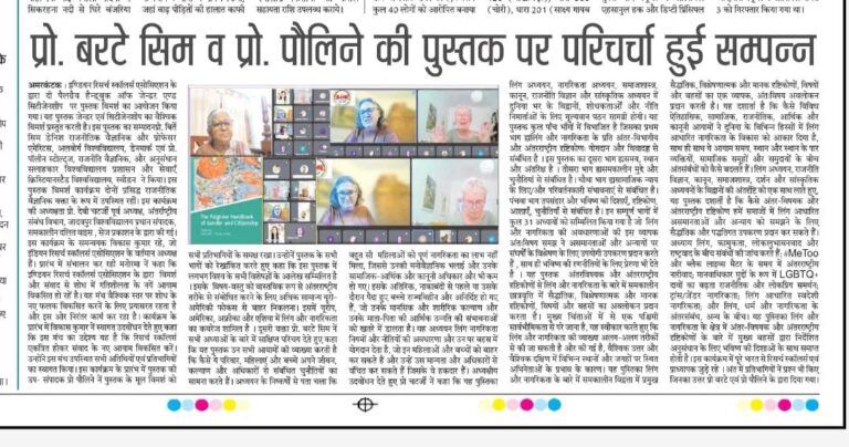 Birte news 3