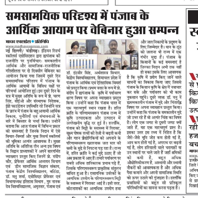 Charan Singh News