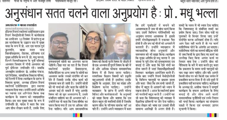 RM Workshop news 1