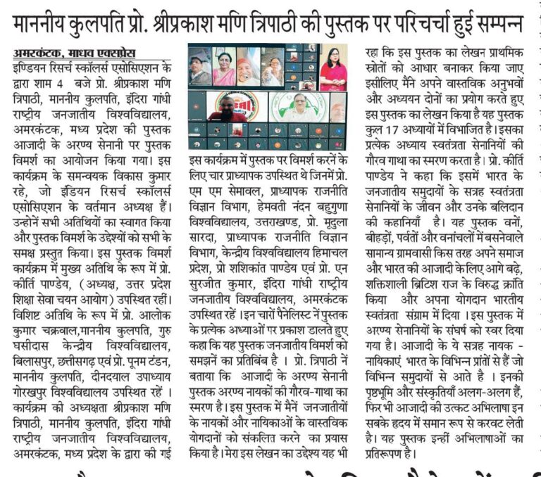 Vc Sir news 1